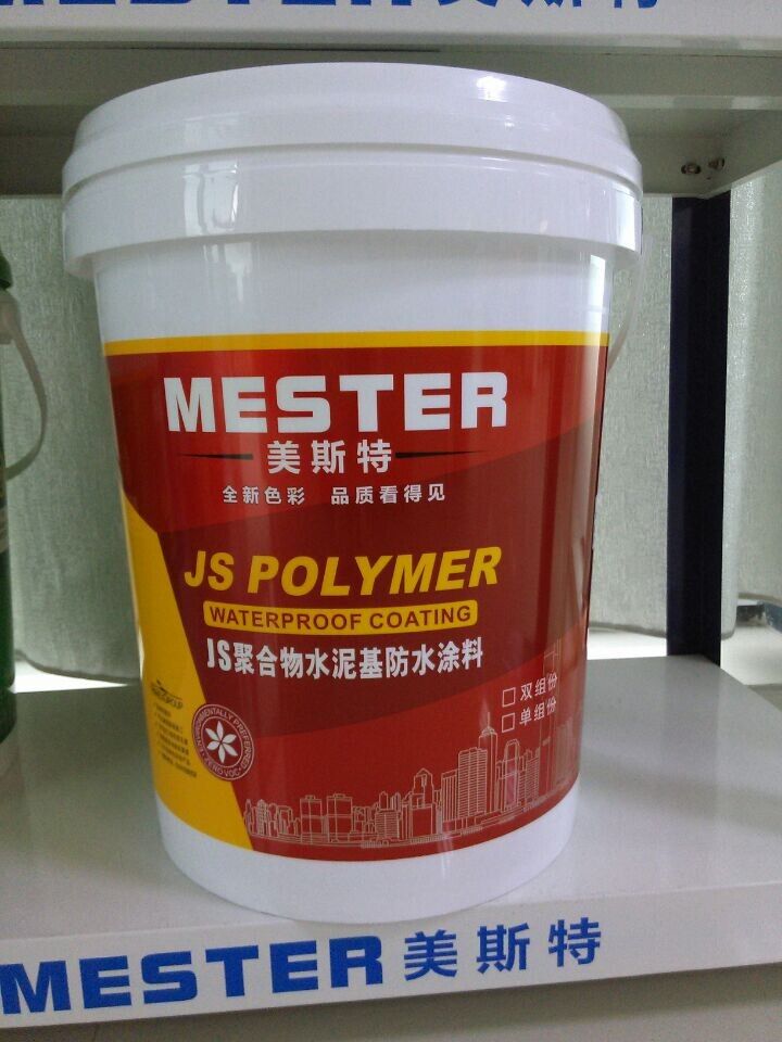 海南?？贘S聚合物防水涂料代理商產(chǎn)品圖片,海.jpg